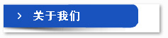 福瑞得廠區(qū)鳥瞰圖
