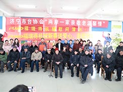 濟寧市福瑞得機械有限公司新春送愛心，走進敬老院