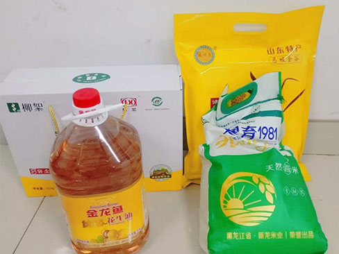 中秋國慶喜相逢福瑞得愛意濃濃！