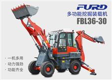 FBL36-30兩頭忙挖掘裝載機(jī)，工程用一體機(jī)